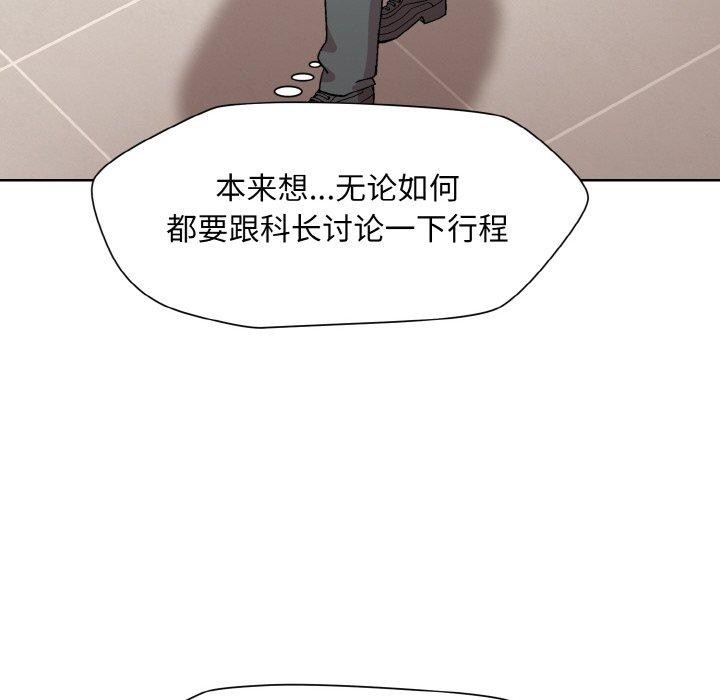 25P - 和美女上司玩游戏