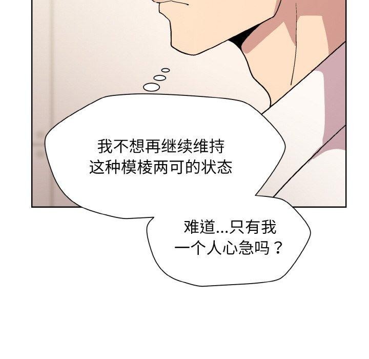 27P - 和美女上司玩游戏
