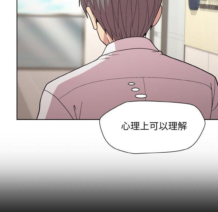 29P - 和美女上司玩游戏