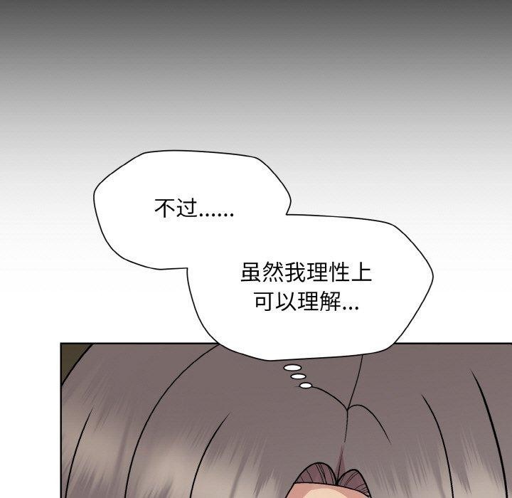 35P - 和美女上司玩游戏