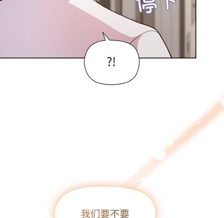 61P - 和美女上司玩游戏