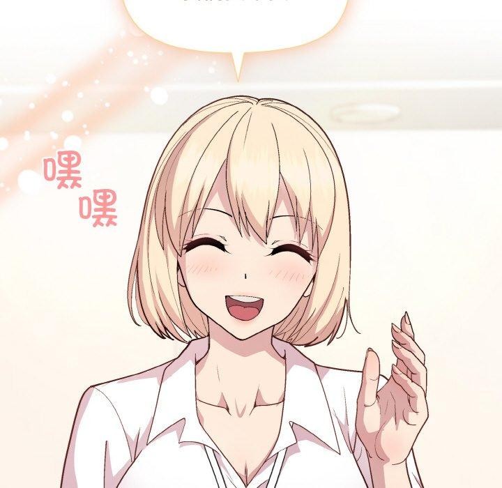 62P - 和美女上司玩游戏