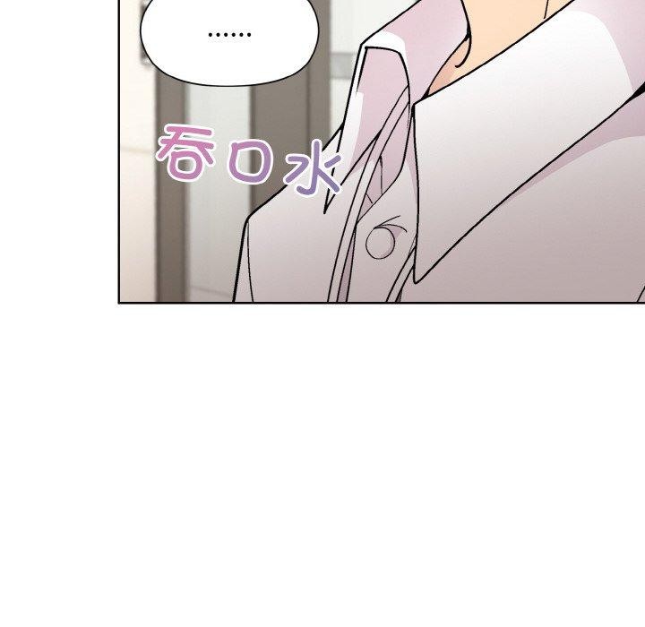73P - 和美女上司玩游戏