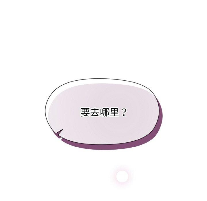 74P - 和美女上司玩游戏