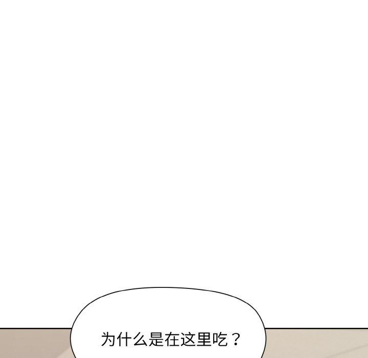 80P - 和美女上司玩游戏