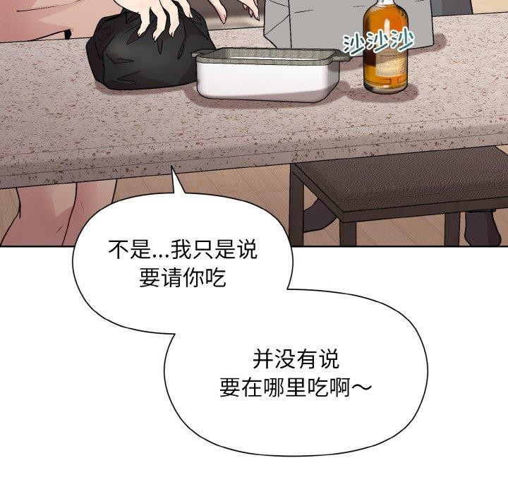 82P - 和美女上司玩游戏