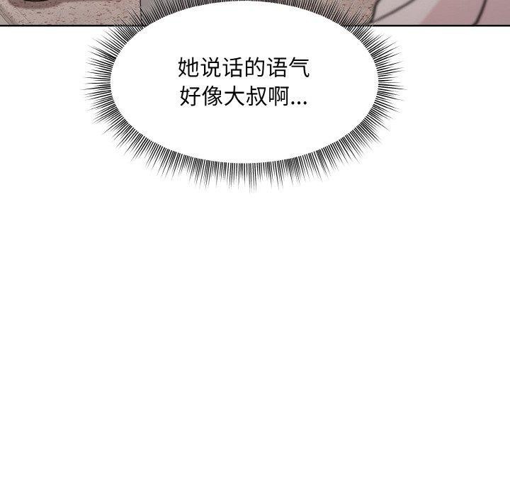 85P - 和美女上司玩游戏