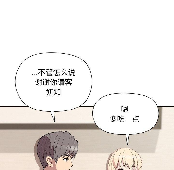 95P - 和美女上司玩游戏