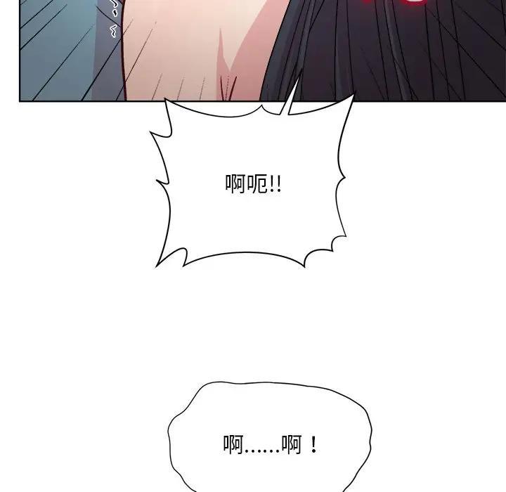101P - 和美女上司玩游戏