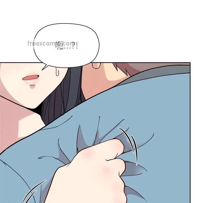 114P - 和美女上司玩游戏