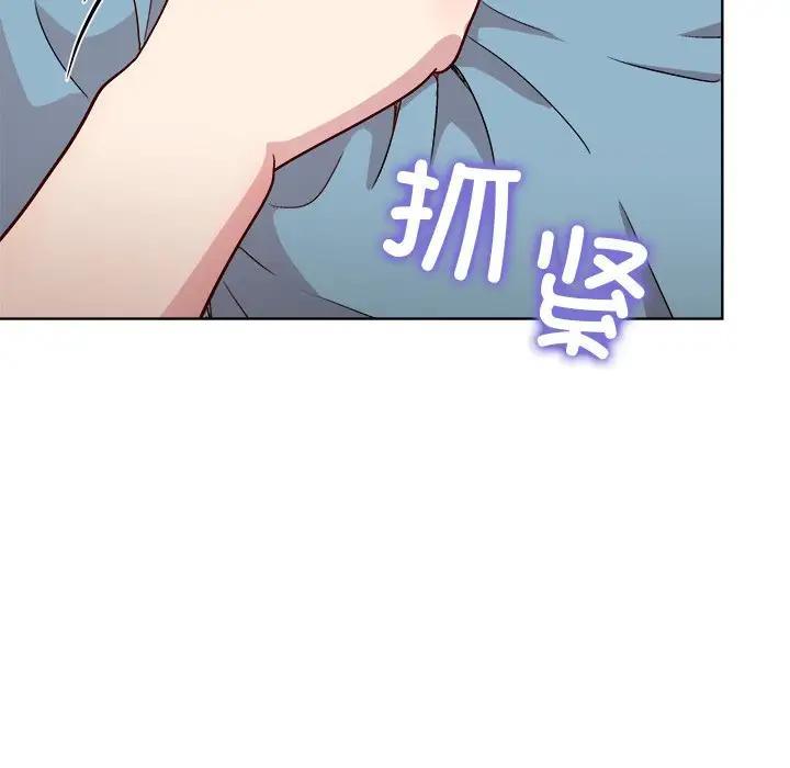 115P - 和美女上司玩游戏