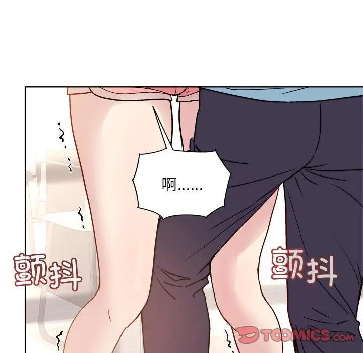 116P - 和美女上司玩游戏