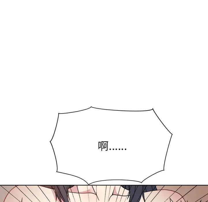 118P - 和美女上司玩游戏