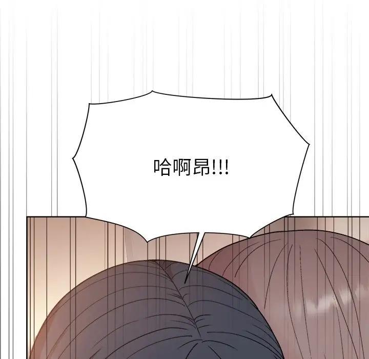 121P - 和美女上司玩游戏
