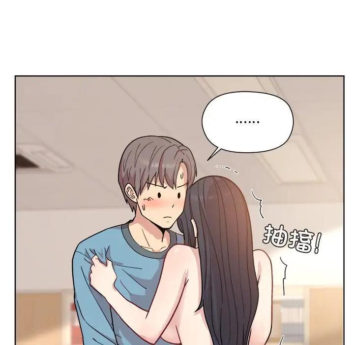 125P - 和美女上司玩游戏