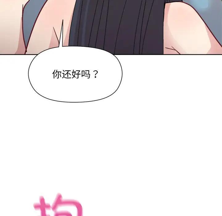 129P - 和美女上司玩游戏