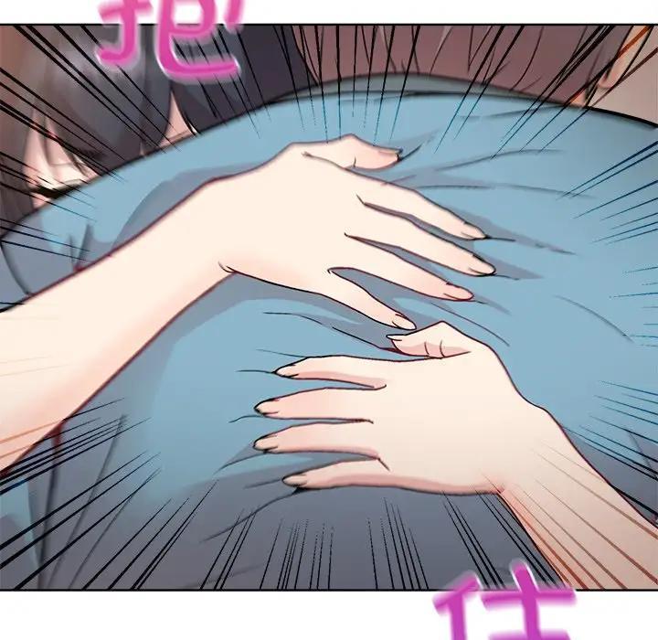 130P - 和美女上司玩游戏
