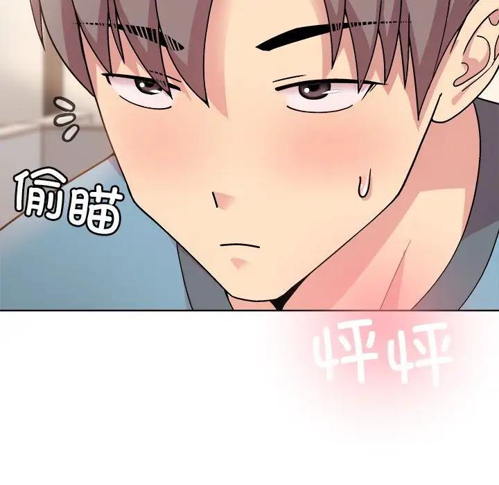 13P - 和美女上司玩游戏