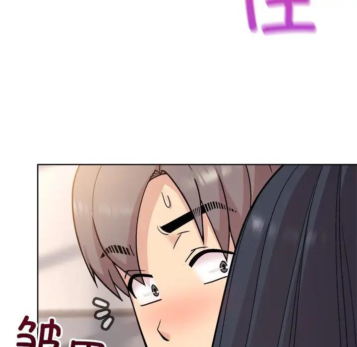 131P - 和美女上司玩游戏