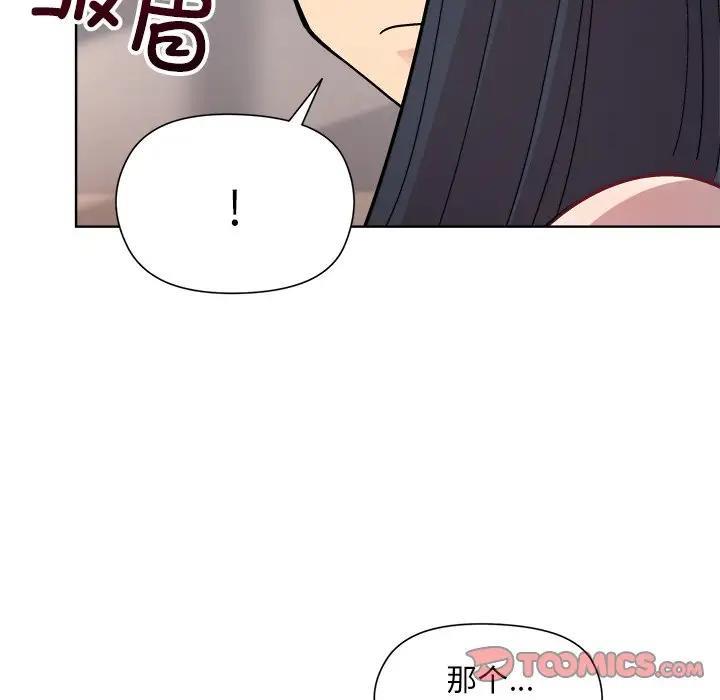 132P - 和美女上司玩游戏