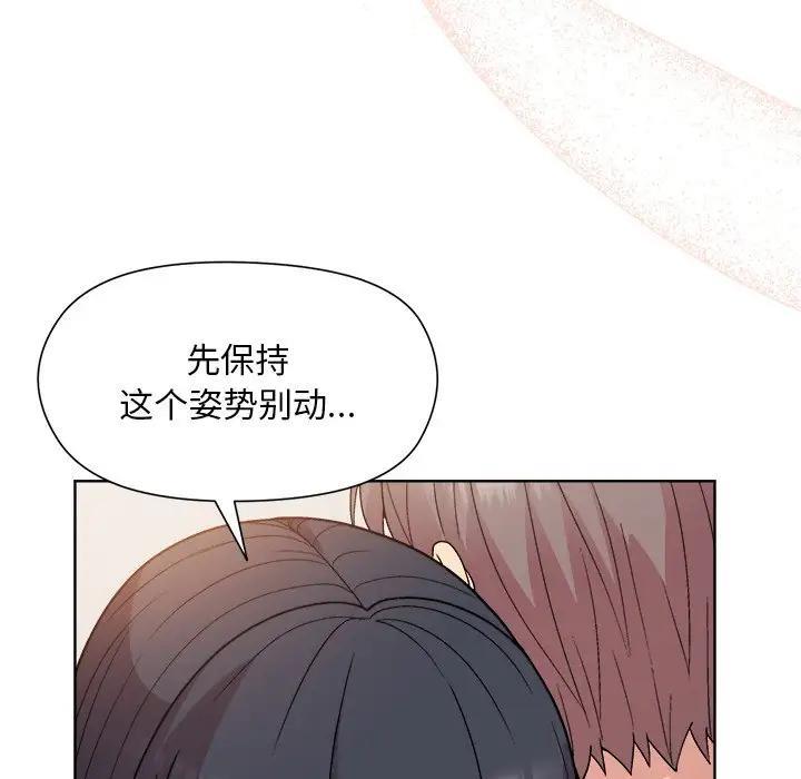 136P - 和美女上司玩游戏