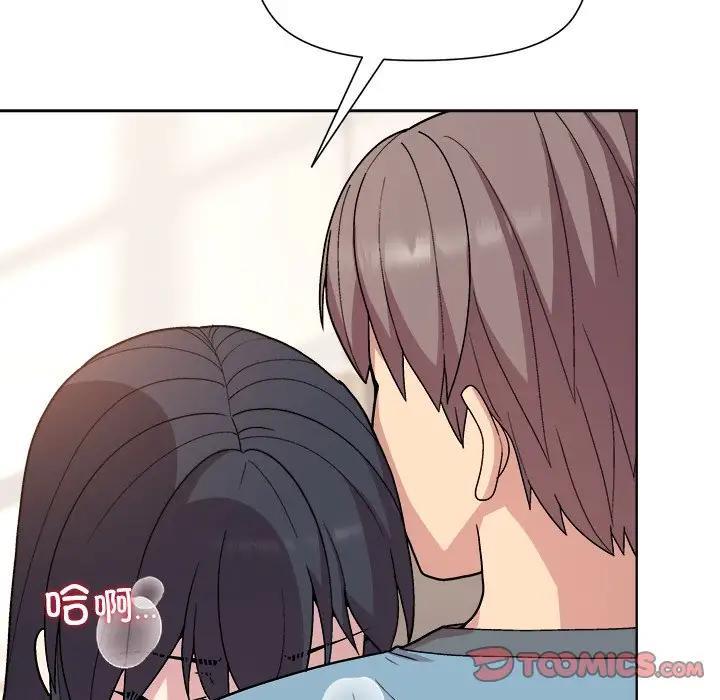 148P - 和美女上司玩游戏