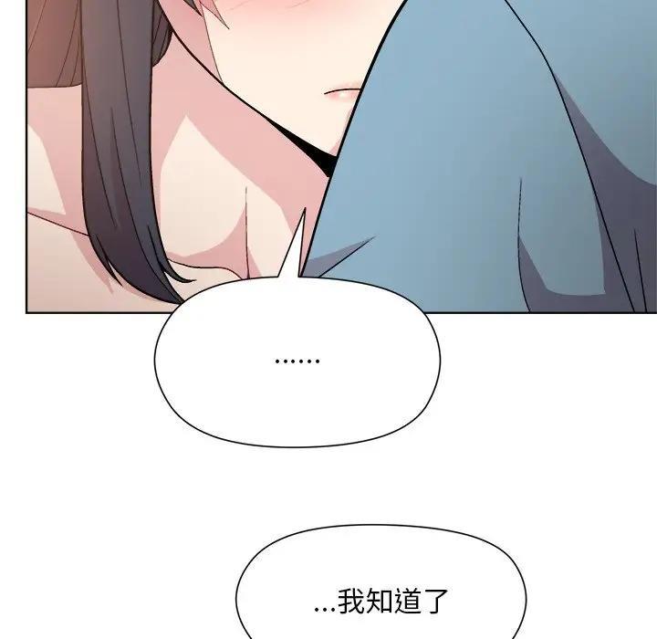 151P - 和美女上司玩游戏