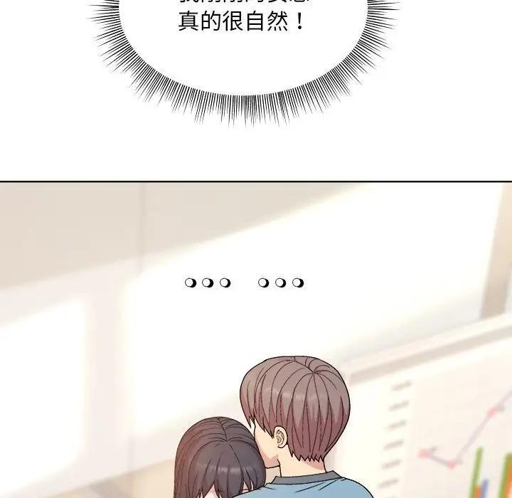 154P - 和美女上司玩游戏