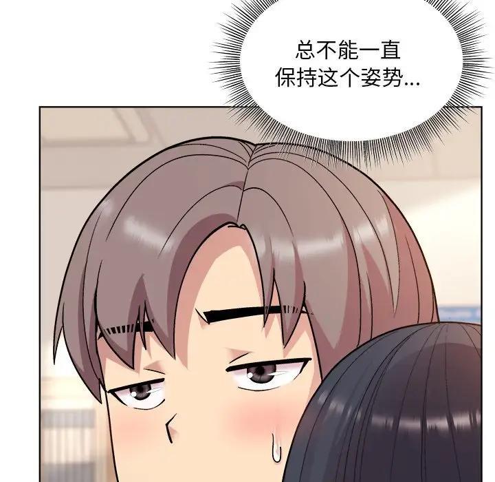 157P - 和美女上司玩游戏