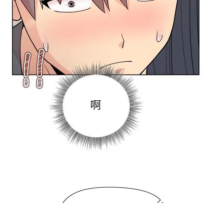 163P - 和美女上司玩游戏