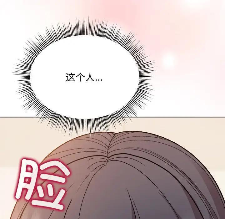173P - 和美女上司玩游戏