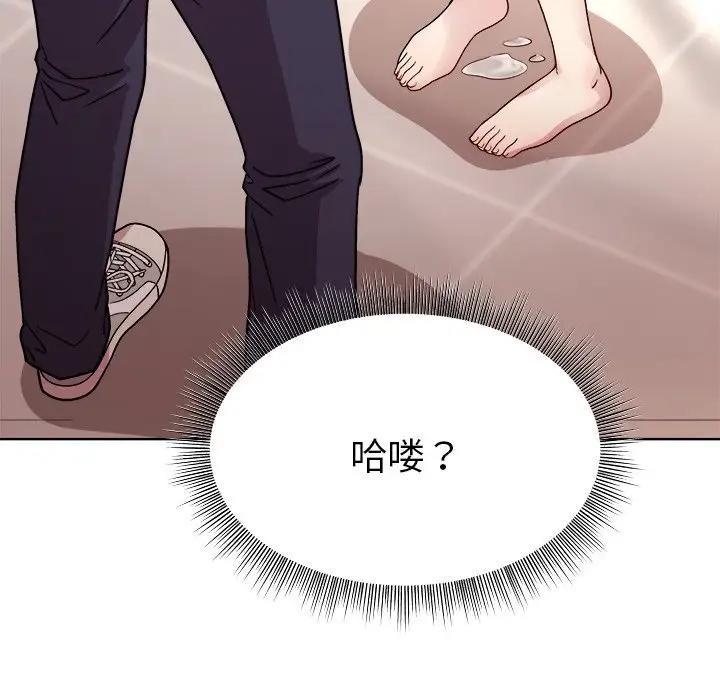 179P - 和美女上司玩游戏