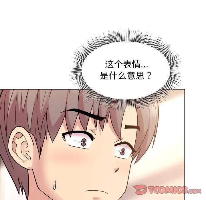 180P - 和美女上司玩游戏