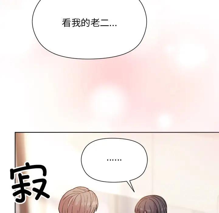189P - 和美女上司玩游戏