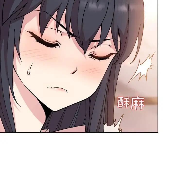 18P - 和美女上司玩游戏