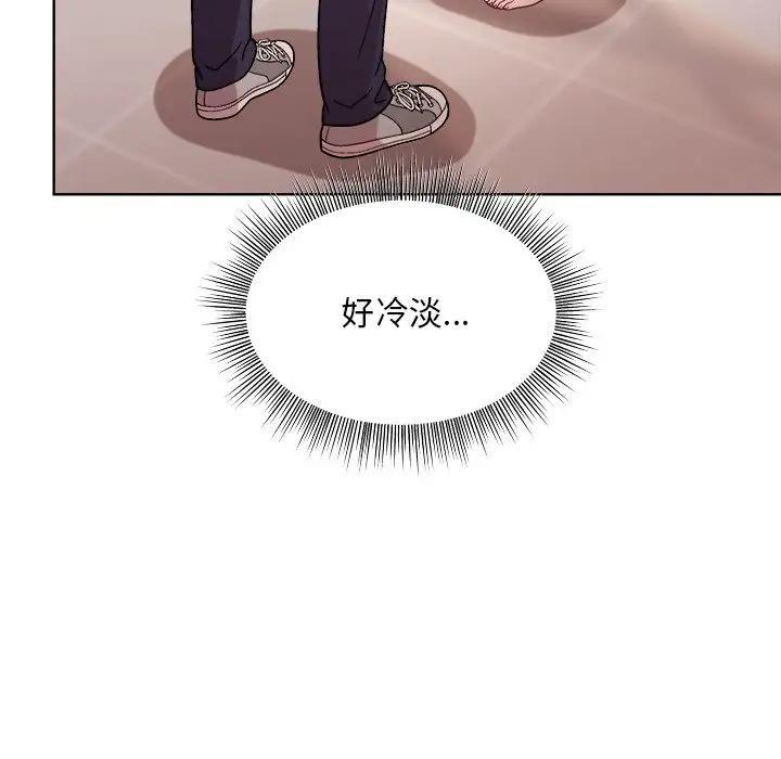 191P - 和美女上司玩游戏