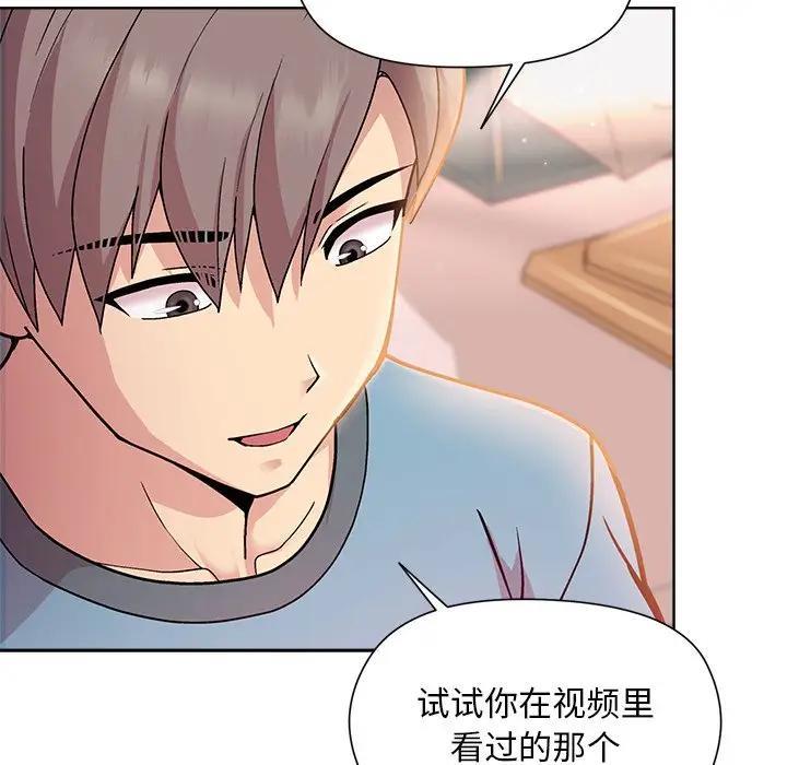 210P - 和美女上司玩游戏