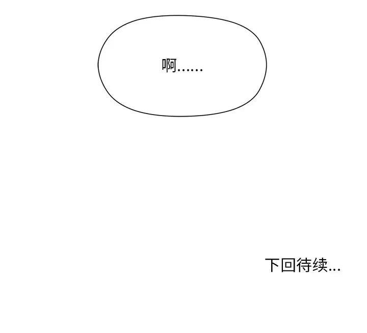 214P - 和美女上司玩游戏