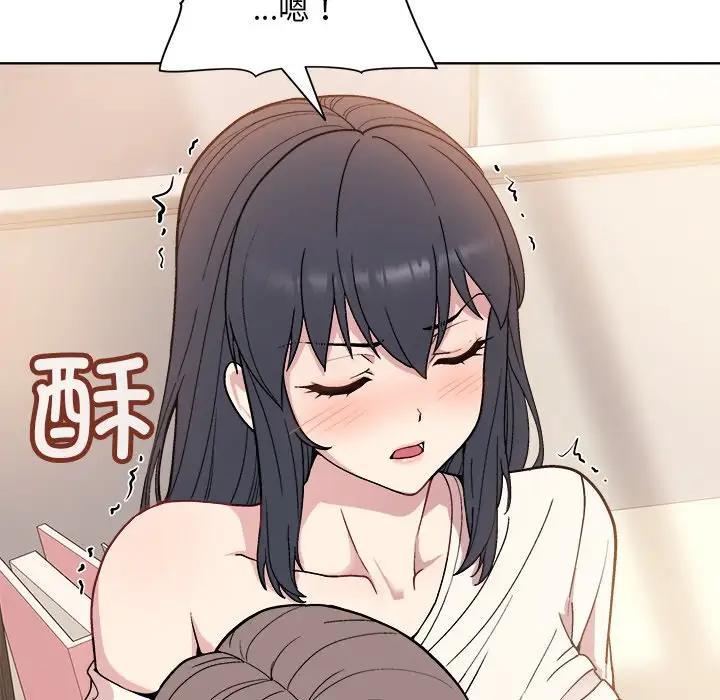 28P - 和美女上司玩游戏