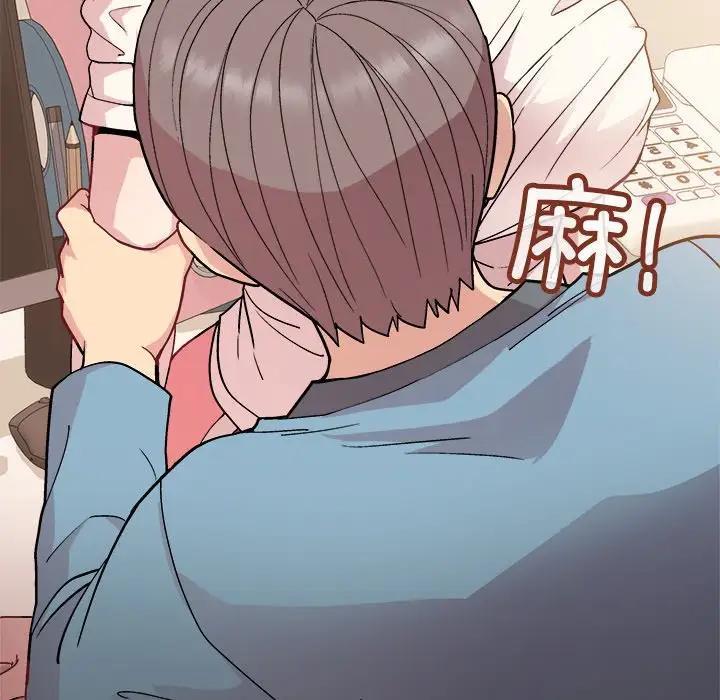 29P - 和美女上司玩游戏