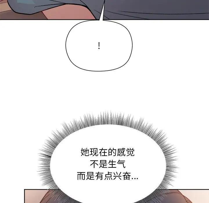 30P - 和美女上司玩游戏