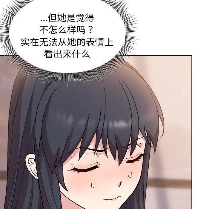 40P - 和美女上司玩游戏