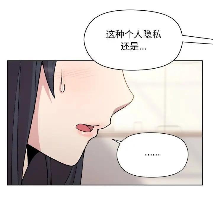 60P - 和美女上司玩游戏