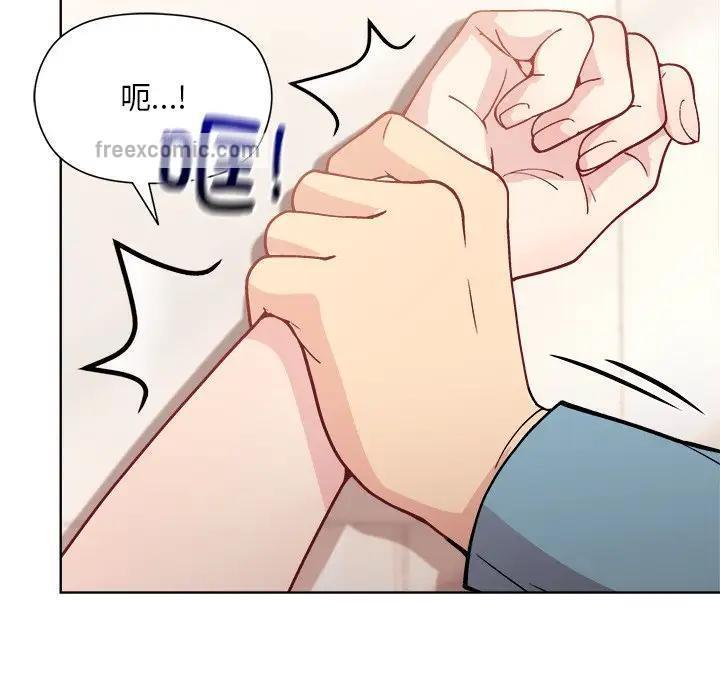 76P - 和美女上司玩游戏