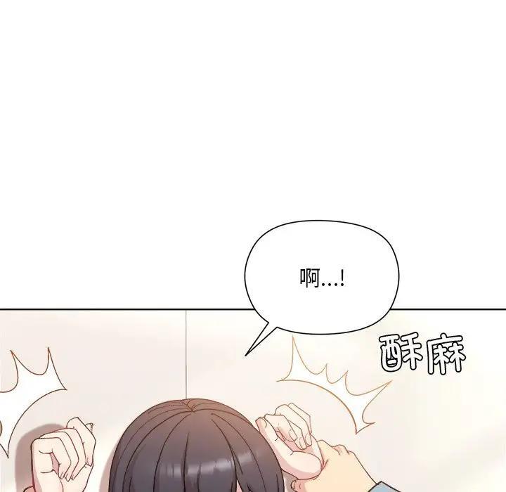 77P - 和美女上司玩游戏