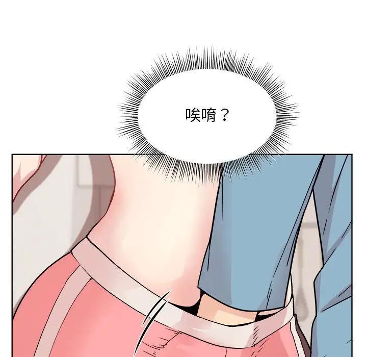 85P - 和美女上司玩游戏