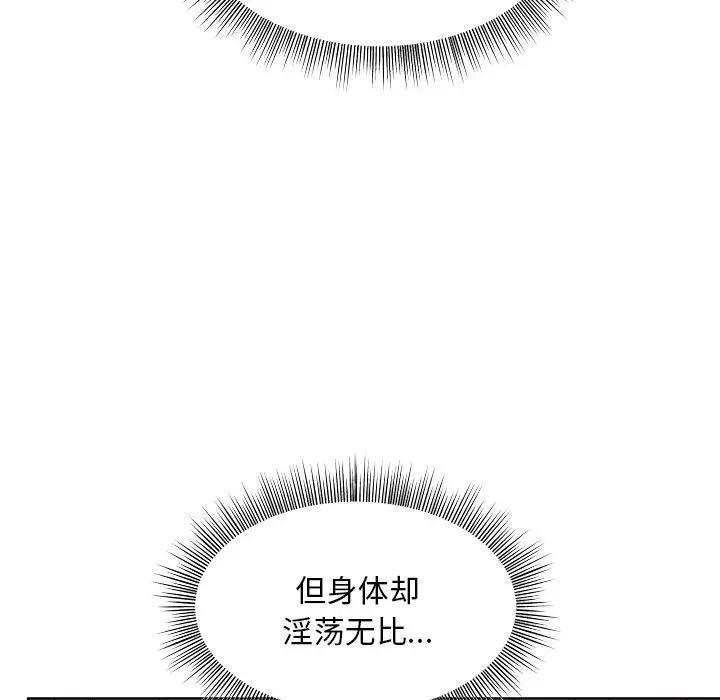 99P - 和美女上司玩游戏