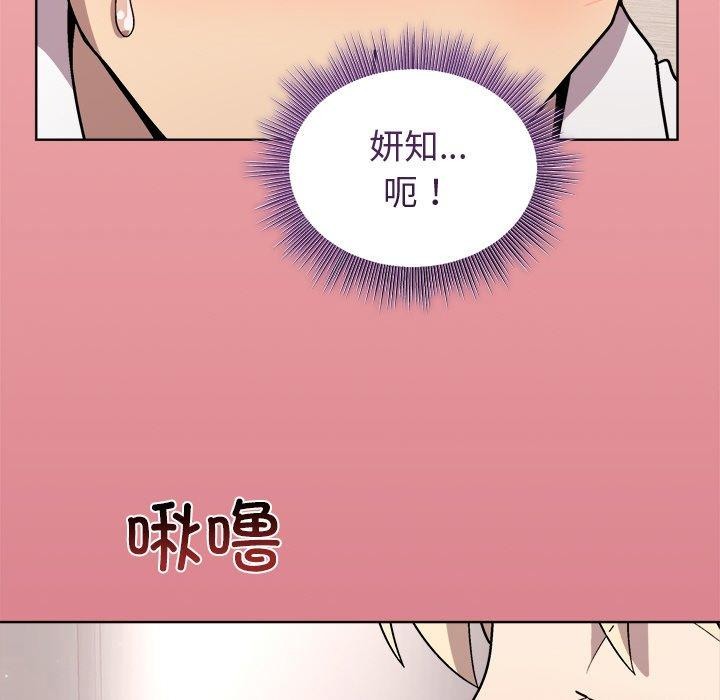 107P - 和美女上司玩游戏