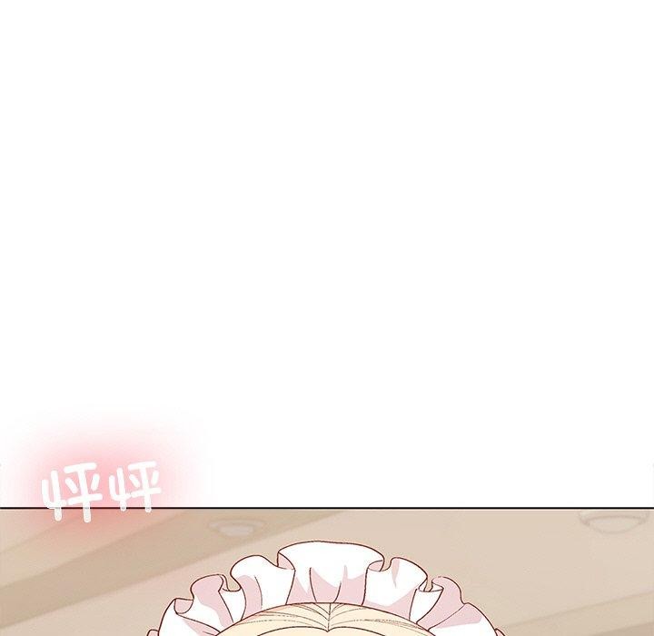 11P - 和美女上司玩游戏