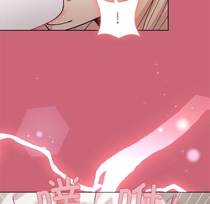 123P - 和美女上司玩游戏